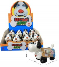 Драже с игрушкой ВЕРНЫЙ ДРУГ