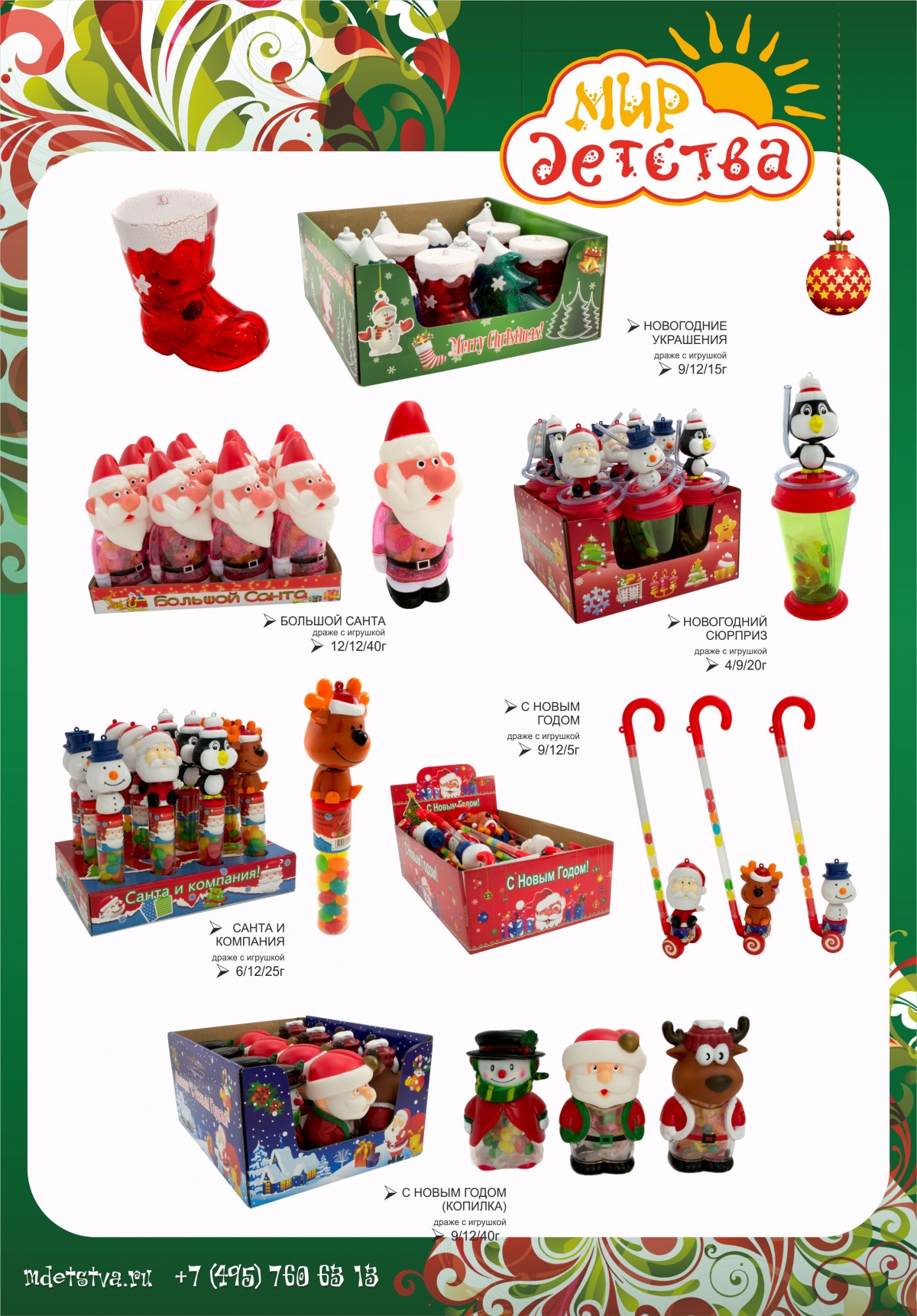 2015 - год ОВЦЫ!