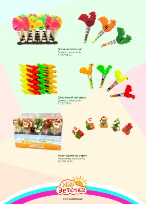 НОВИНКИ из "Новогодней серии"