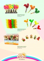 НОВИНКИ из "Новогодней серии"