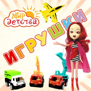 ОБНОВЛЕНИЕ КАТАЛОГА