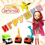 ОБНОВЛЕНИЕ КАТАЛОГА